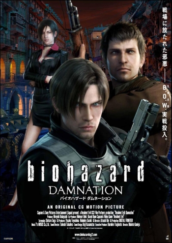 Обитель зла: Проклятие / Biohazard: Damnation (2012)