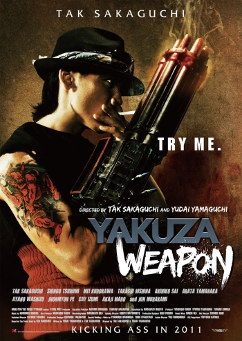 Гопник-трансформер (2011) DVDRip