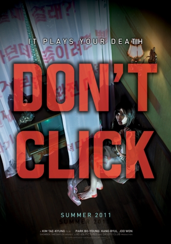 Не нажимай / Don't Click (2012)