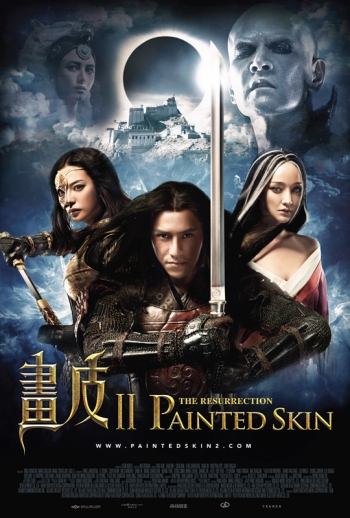 Раскрашенная кожа 2 / Painted Skin: The Resurrection / Hua Pi 2 (2012)
