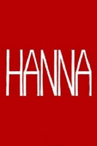 Ханна